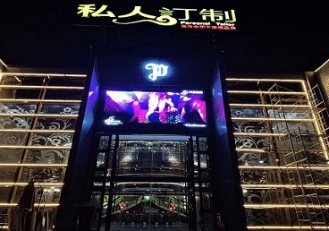 通化市中低档荤素KTV真空会所体验-私人定制KTV消费荤素点评